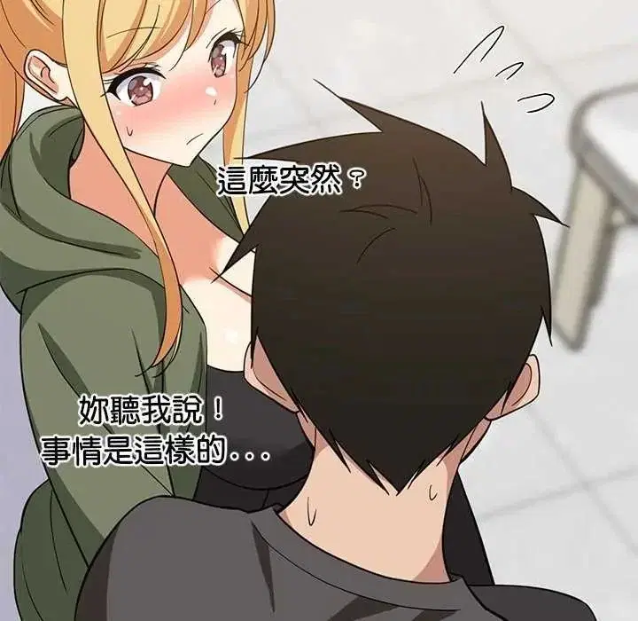 第204話