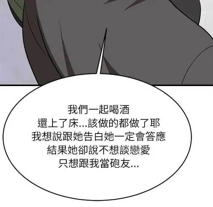 第204話
