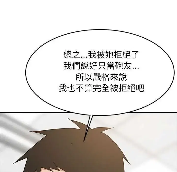 第204話