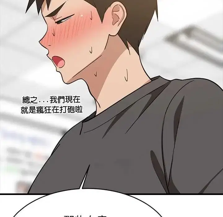 第204話