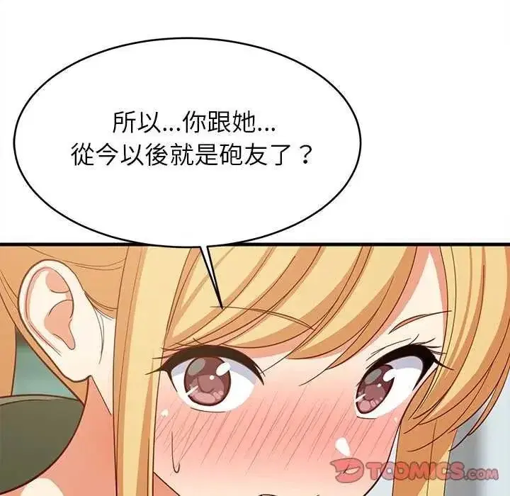 第204話