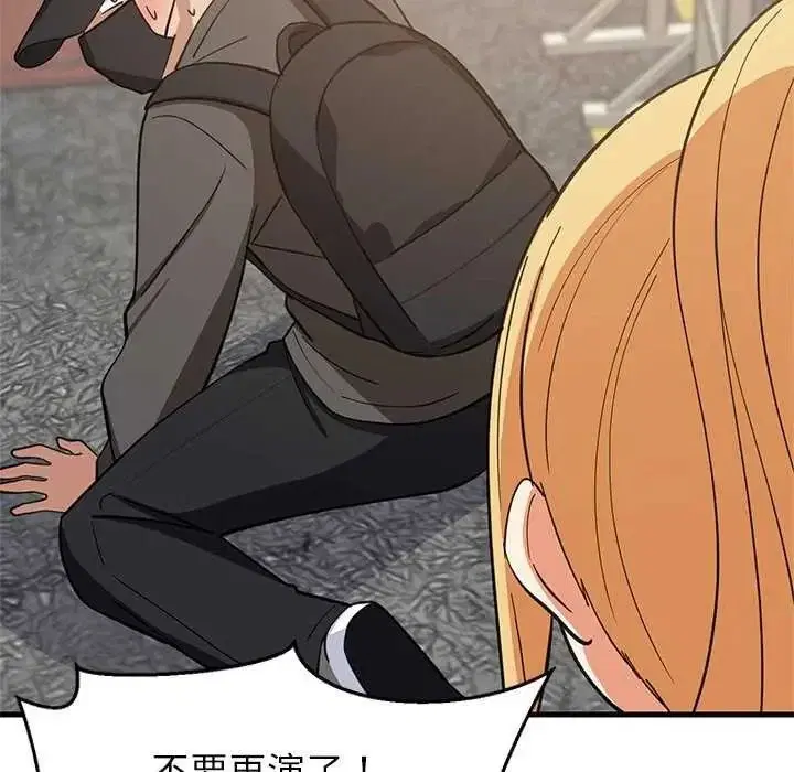 第204話