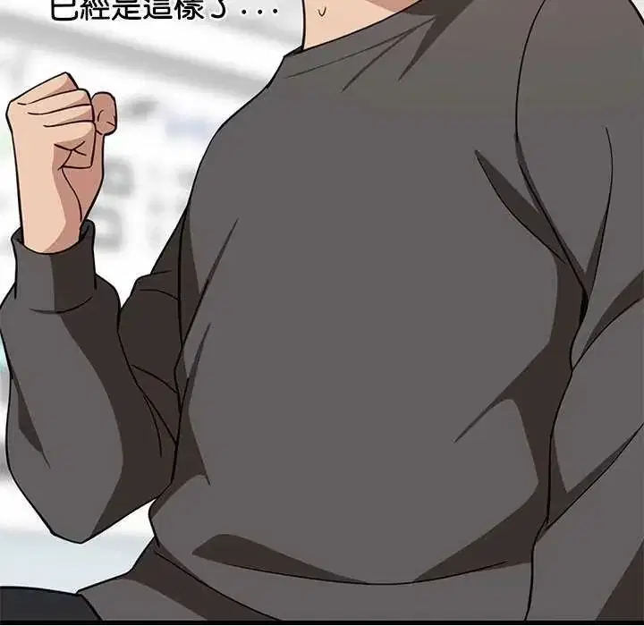 第204話