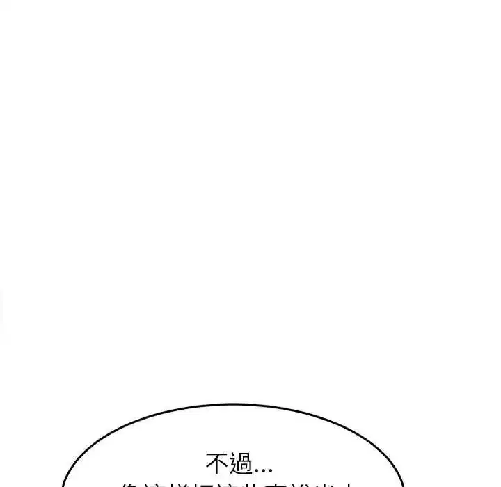 第204話