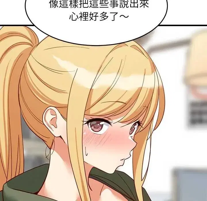 第204話