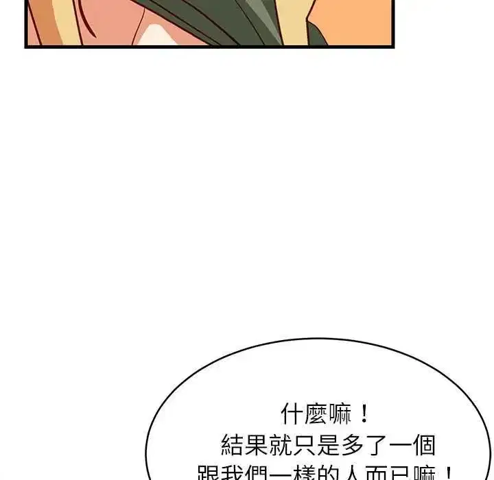 第204話