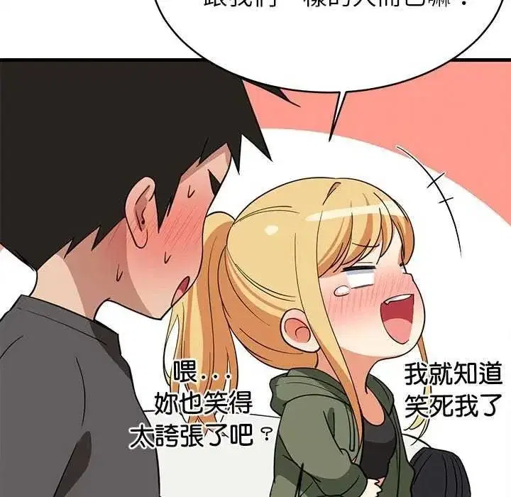 第204話