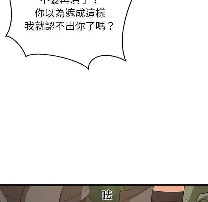 第204話