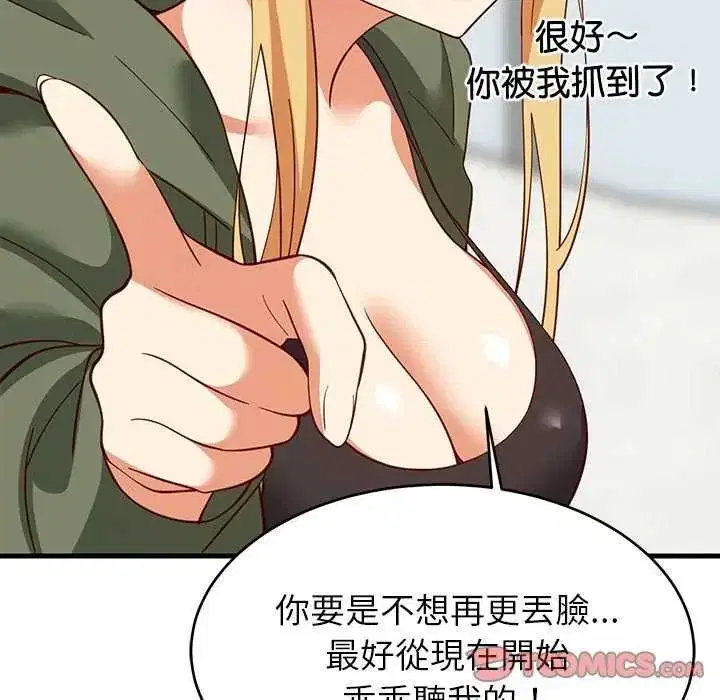 第204話