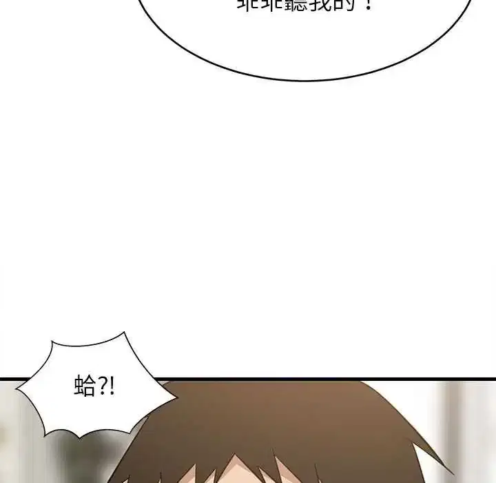 第204話