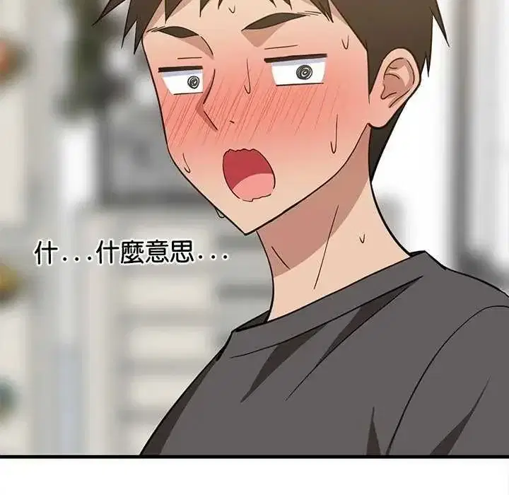 第204話