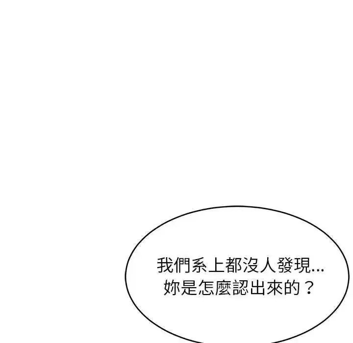 第204話
