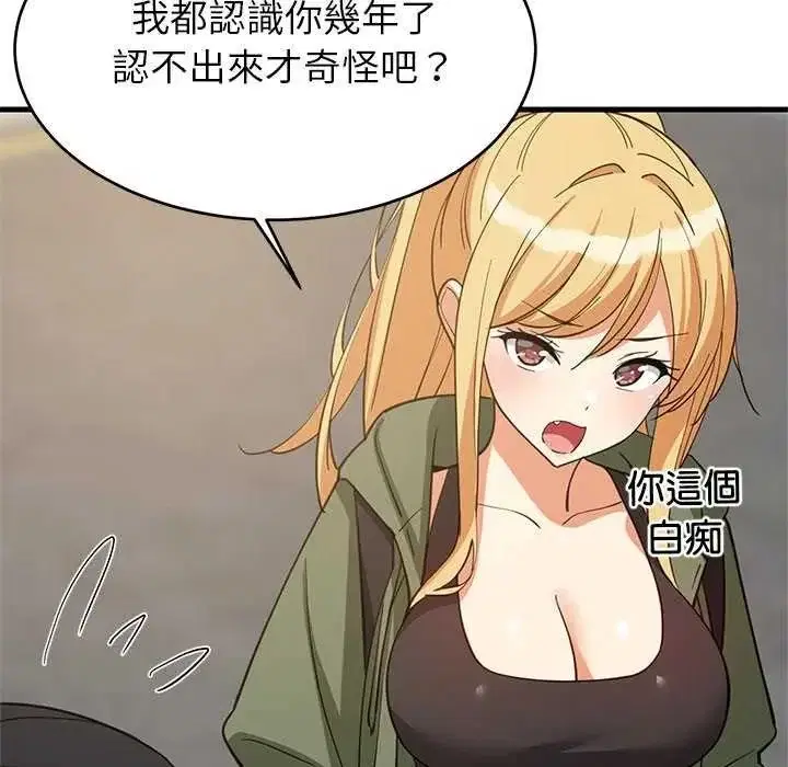 第204話