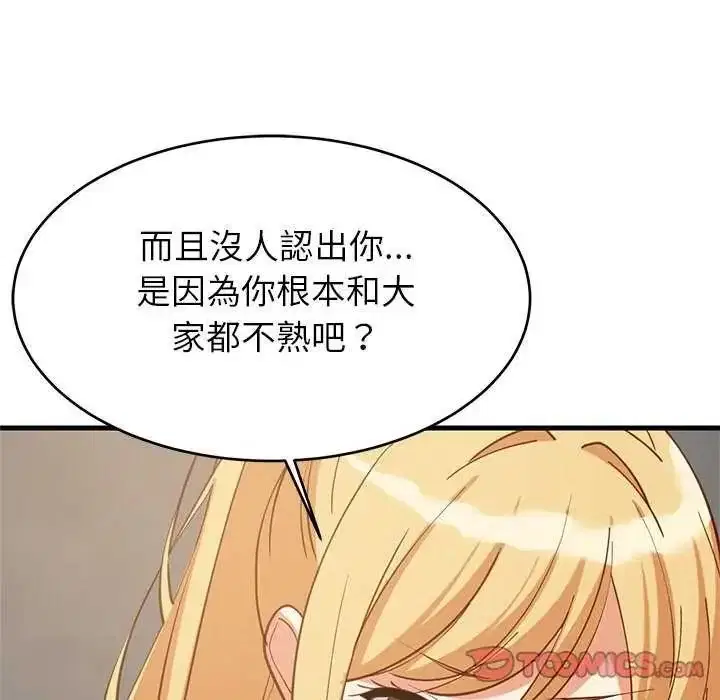 第204話
