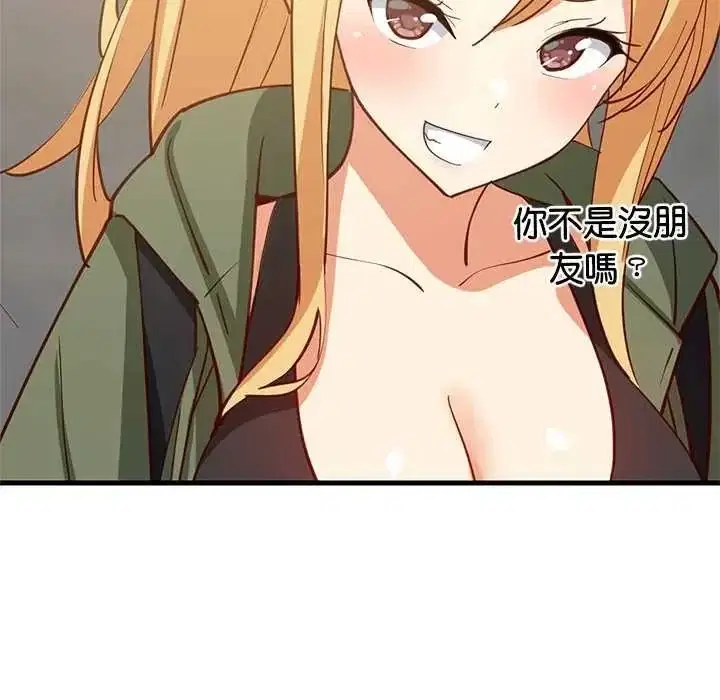 第204話