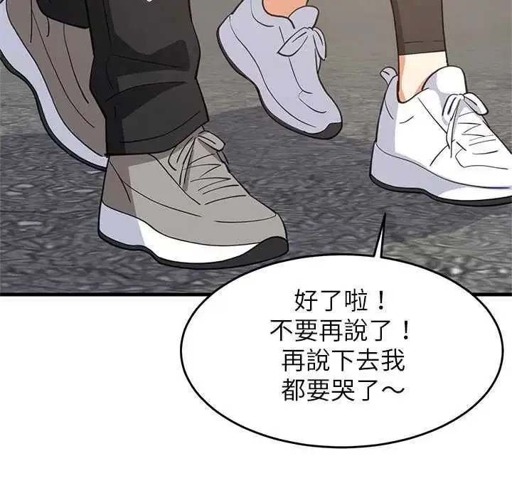 第204話