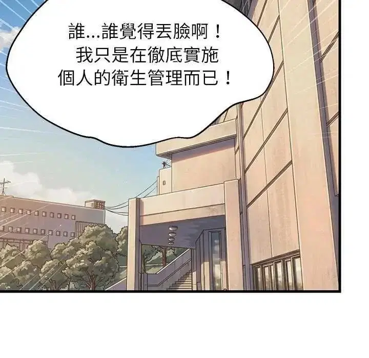 第204話