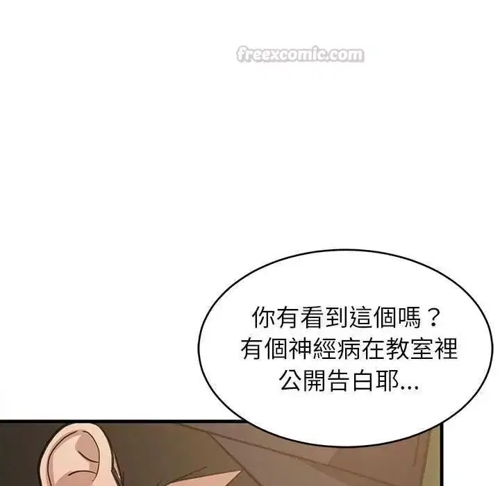 第204話