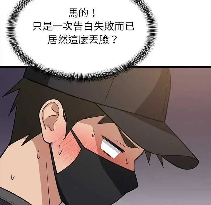 第204話