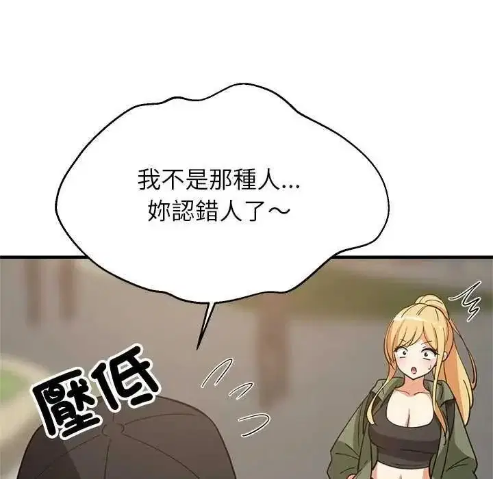 第204話