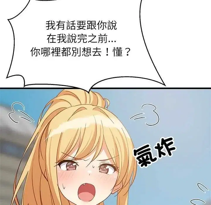第204話