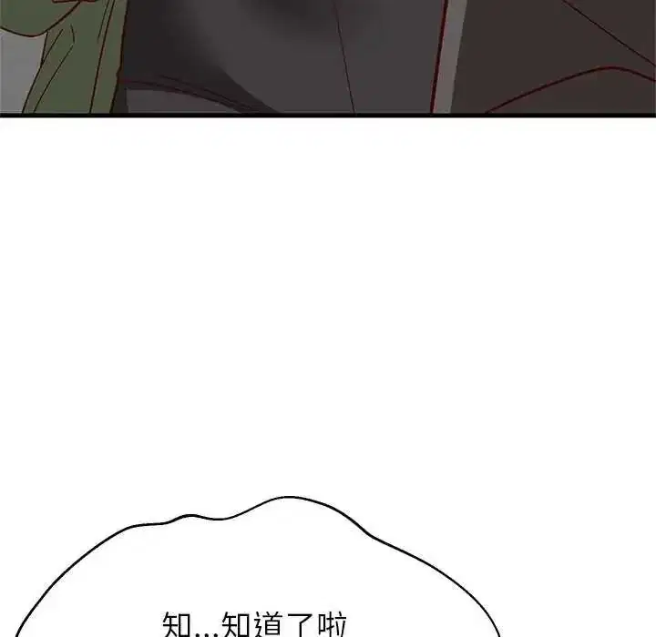 第204話