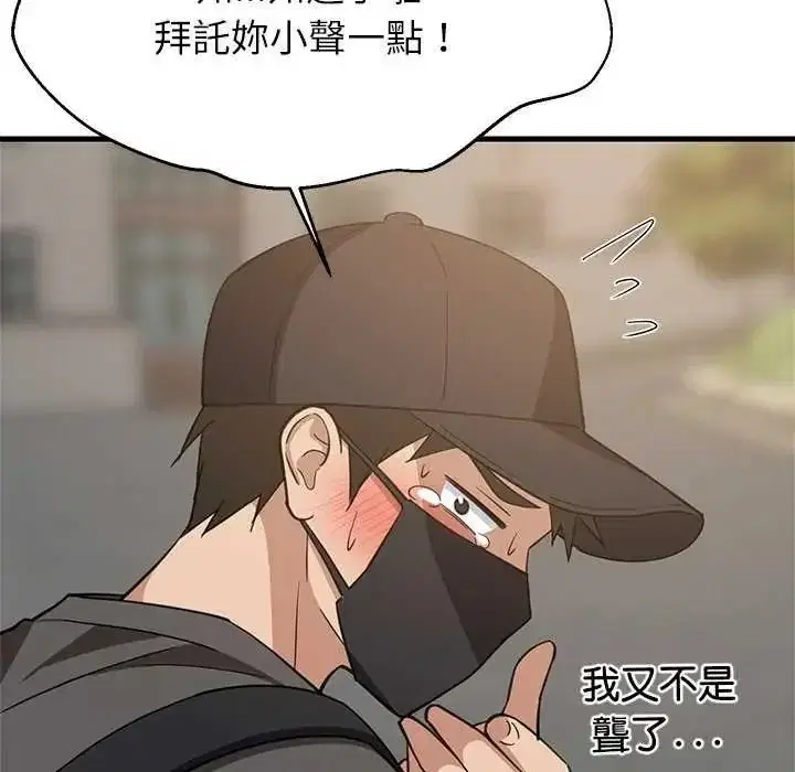 第204話