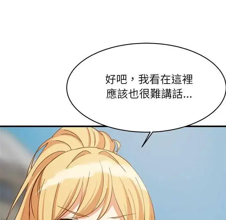 第204話