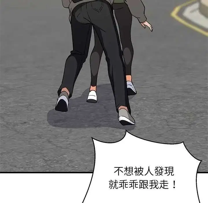 第204話