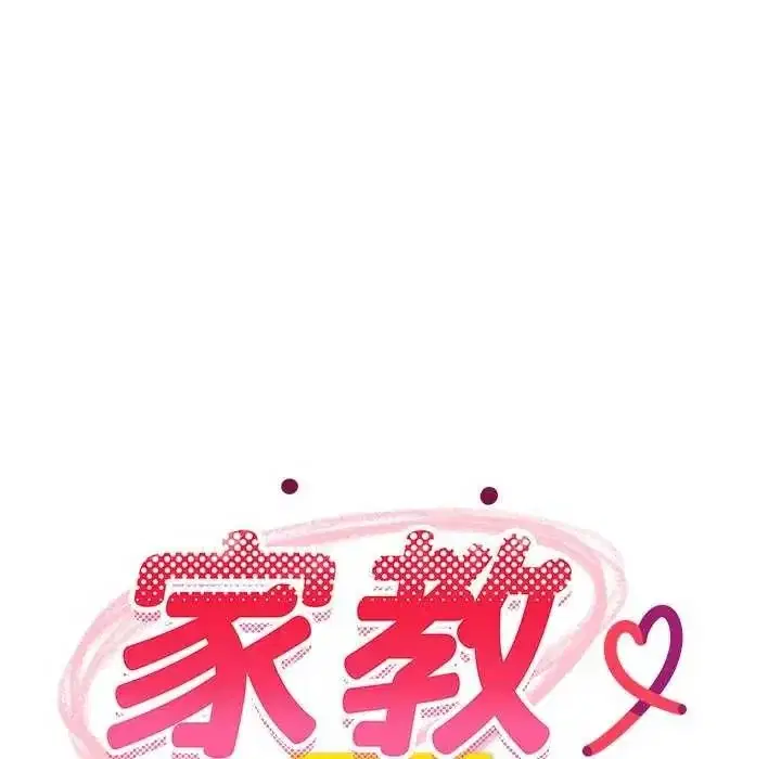 第204話