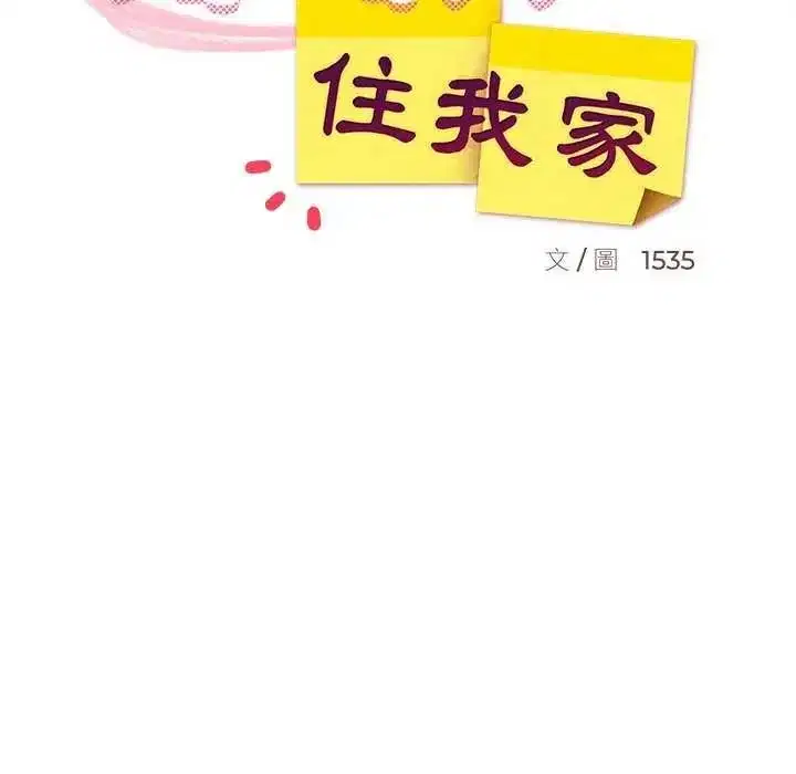 第204話