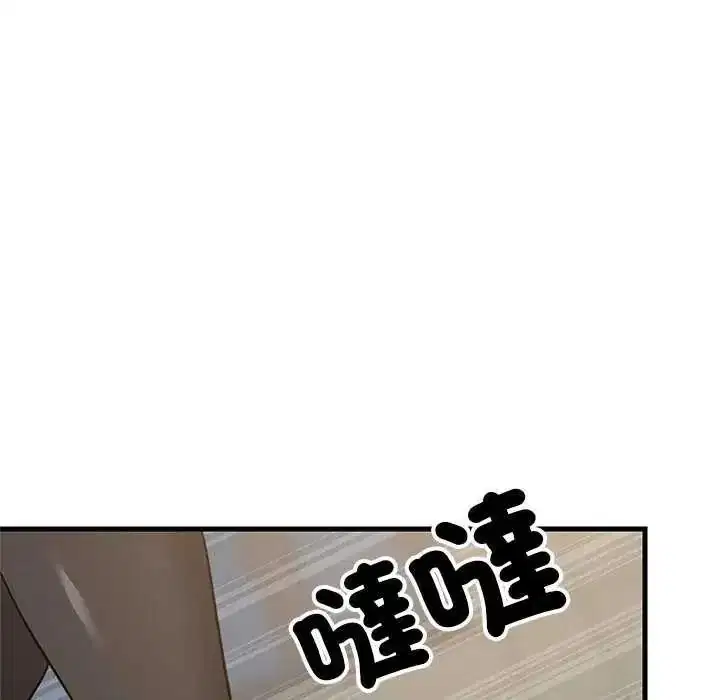 第204話