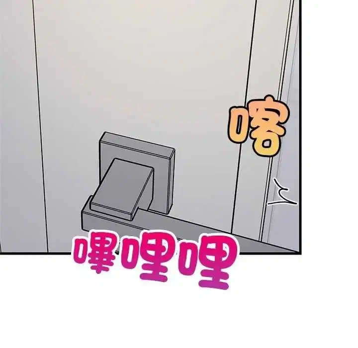 第204話