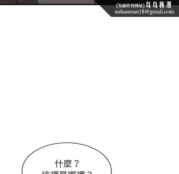 第204話