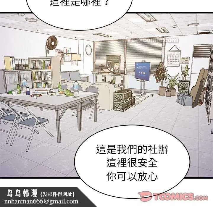 第204話