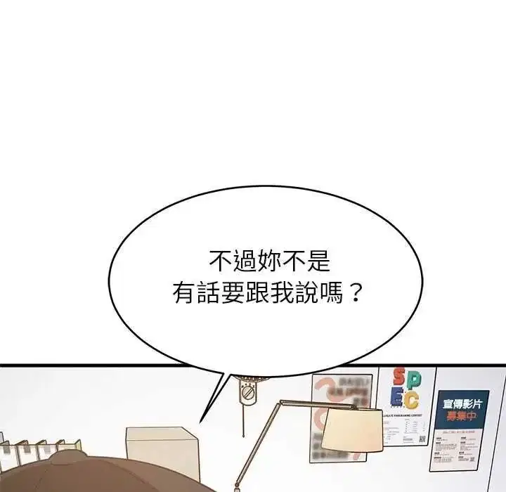 第204話