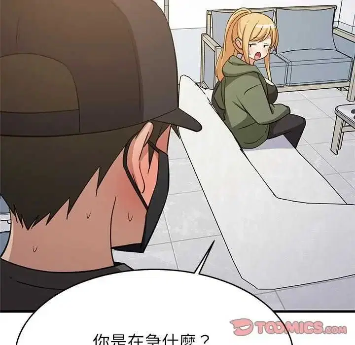 第204話