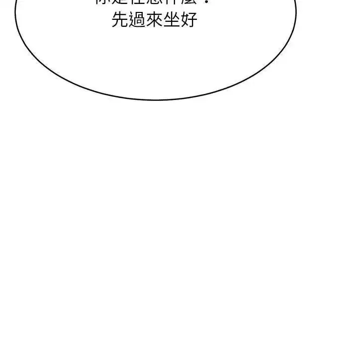 第204話