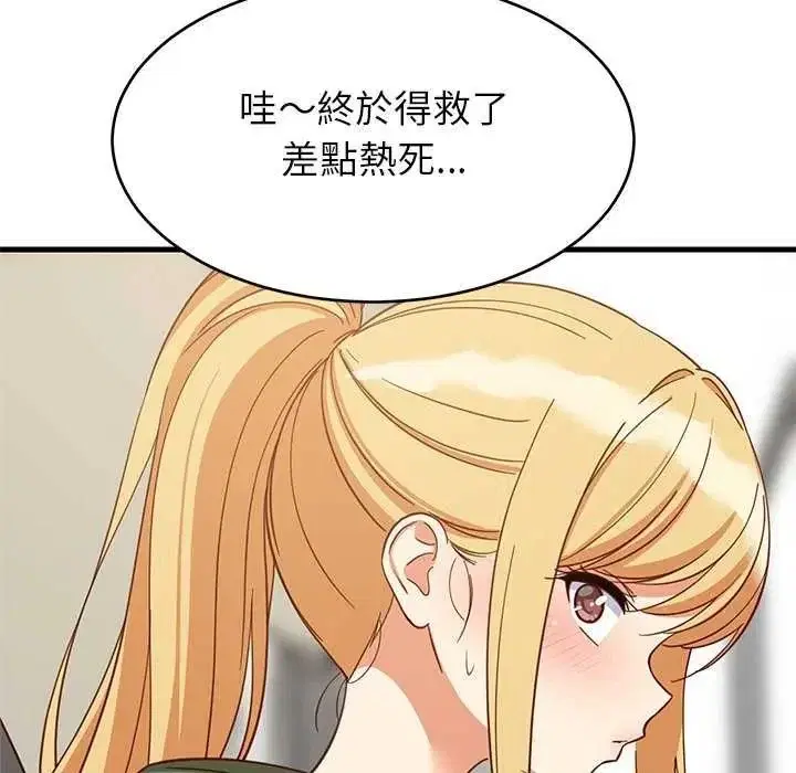 第204話