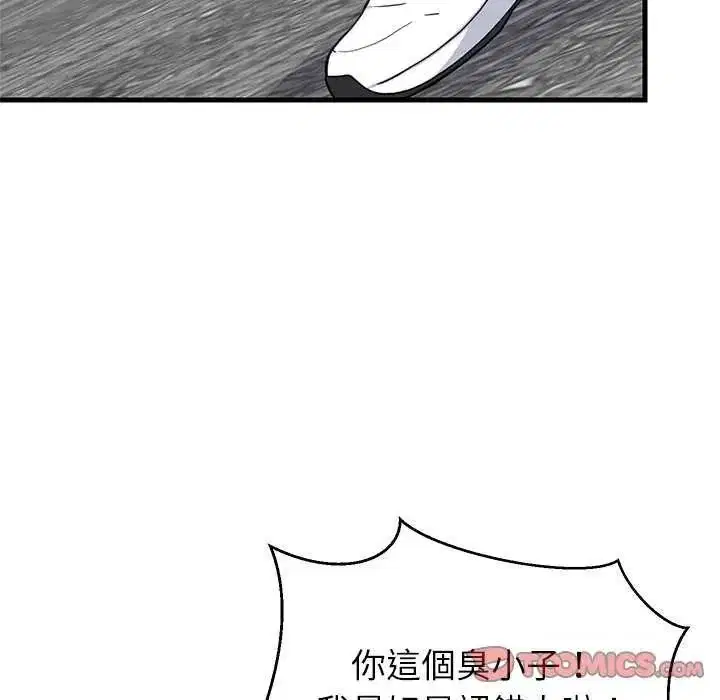 第204話