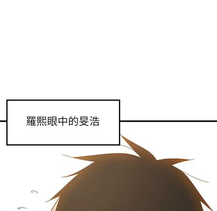 第204話