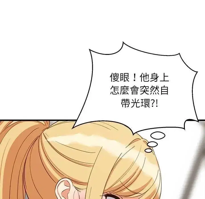 第204話