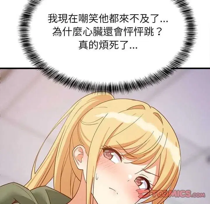 第204話