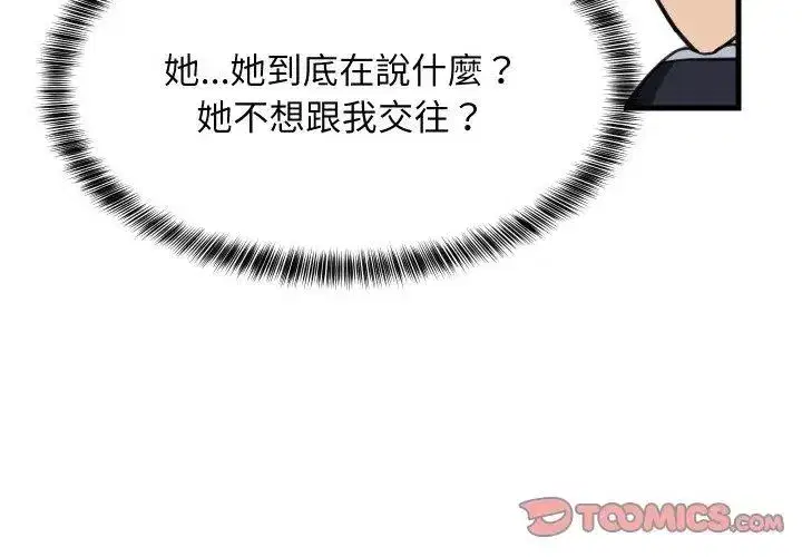 第205話