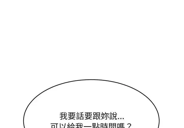 第205話