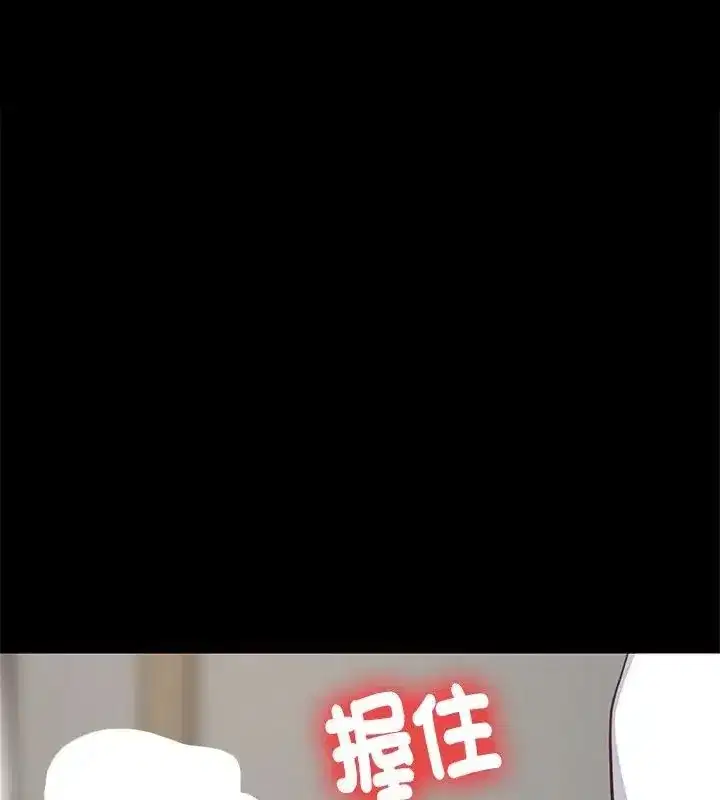 第208話