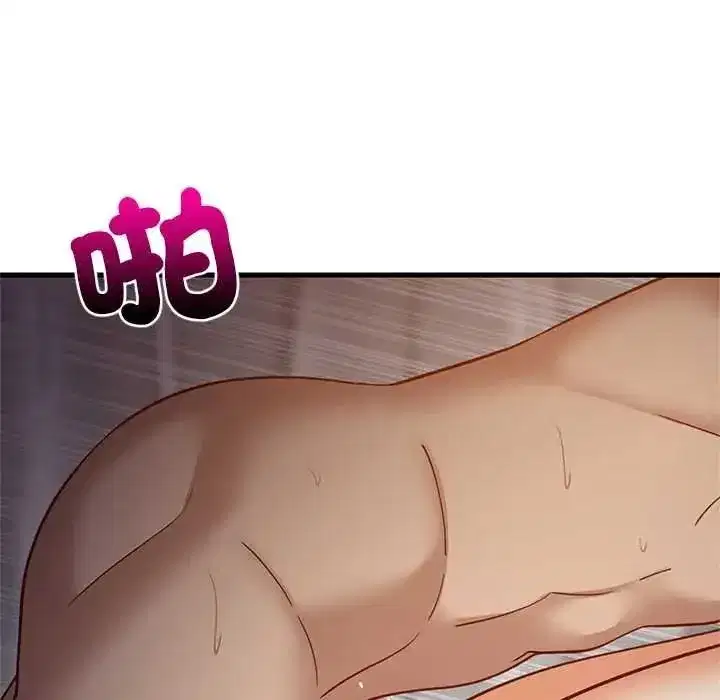第219話 - 第133页