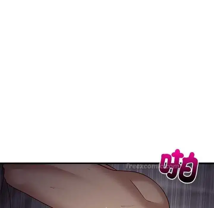 第219話 - 第135页