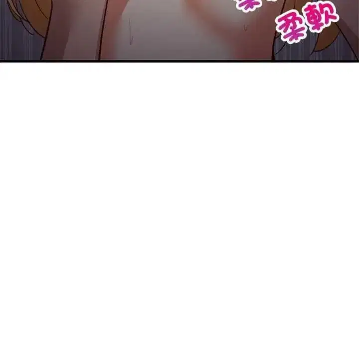 第219話 - 第142页