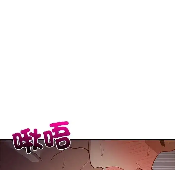 第219話 - 第145页
